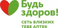 Будь Здоров