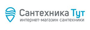 Сантехника Тут